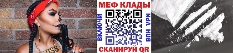 Сколько стоит Одинцово АМФ  Codein  Псилоцибиновые грибы  МЕФ  Каннабис  Гашиш  hydra зеркало  APVP 