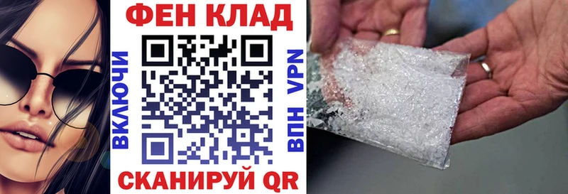 АМФЕТАМИН Premium  где купить наркоту  Одинцово 
