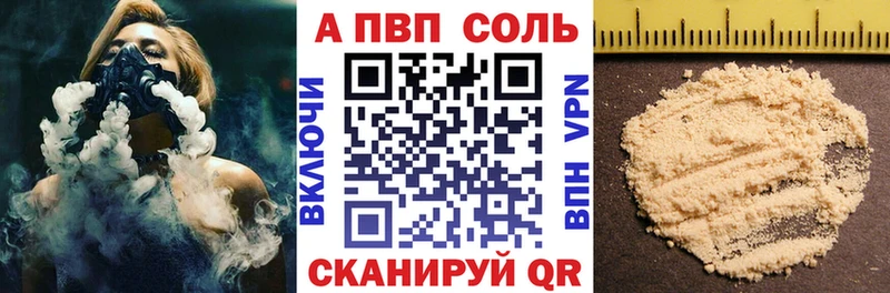 A PVP мука  Одинцово 