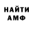 Амфетамин 97% Itskayproctor