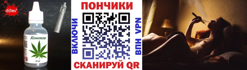 Еда ТГК конопля  где найти наркотики  mega как войти  Одинцово 