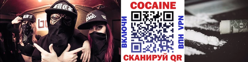 COCAIN Боливия  Одинцово 