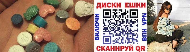Ecstasy DUBAI  купить наркотик  Одинцово 
