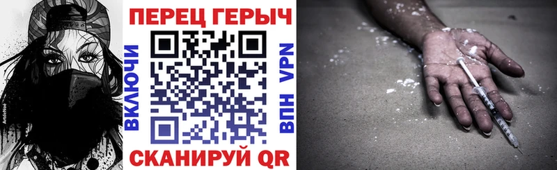 Героин VHQ  Одинцово 