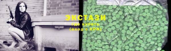бутик Абаза