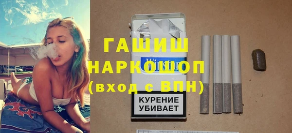 apvp Абинск