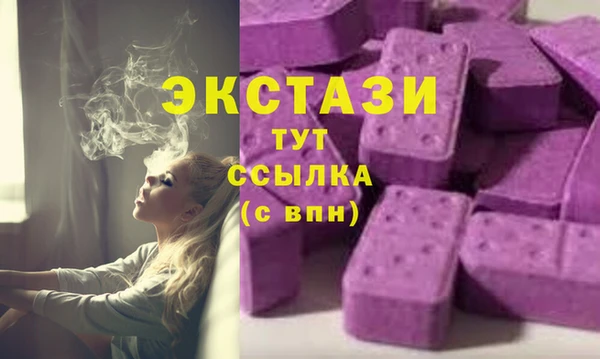 бутик Абаза