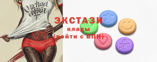 бутик Абаза