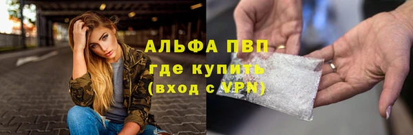 МДМА Абдулино