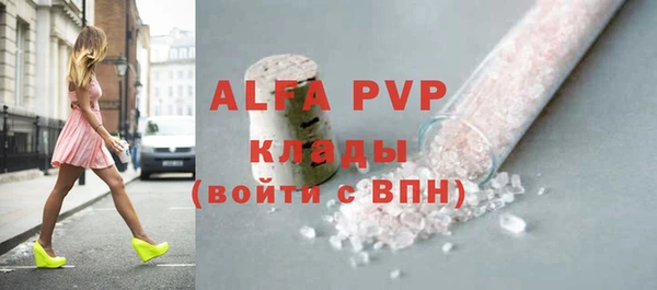 apvp Абинск