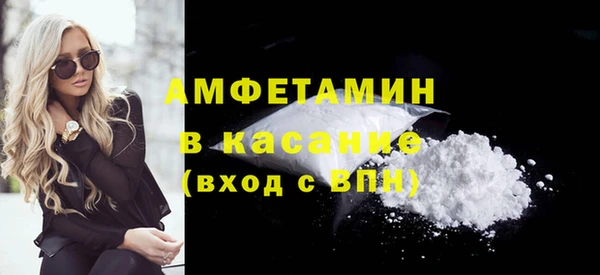 apvp Абинск