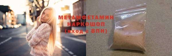 бутик Абаза