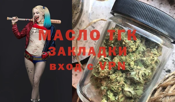 МДМА Абдулино