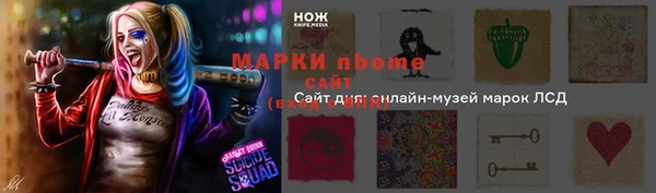 apvp Абинск