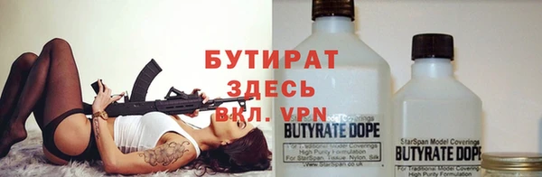 apvp Абинск