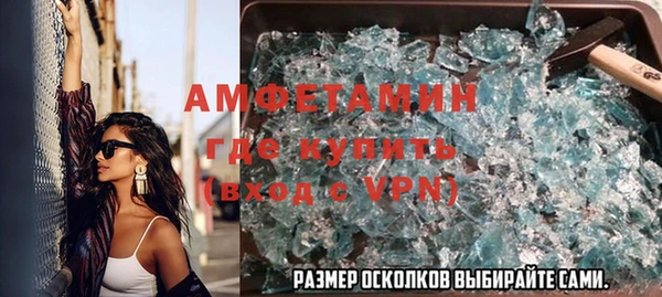 бутик Абаза