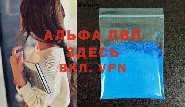 apvp Абинск