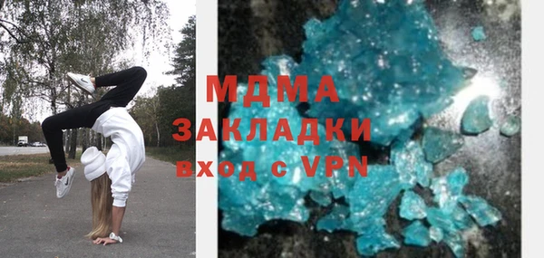 бутик Абаза
