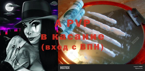 МДМА Абдулино