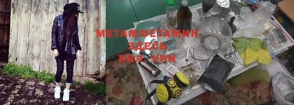 бутик Абаза
