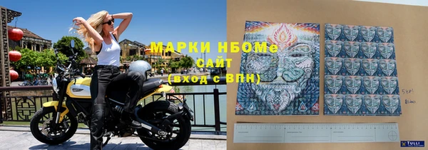 МДМА Абдулино
