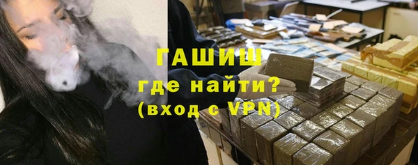 бутик Абаза