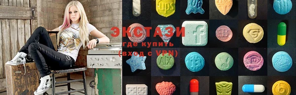 МДМА Абдулино