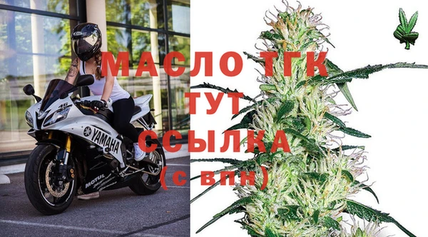 МДМА Абдулино