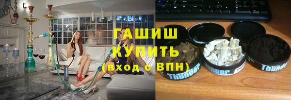 МДМА Абдулино