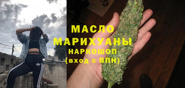 МДМА Абдулино