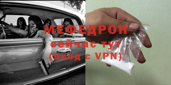 бутик Абаза
