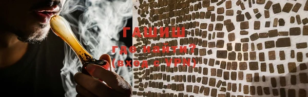 МДМА Абдулино