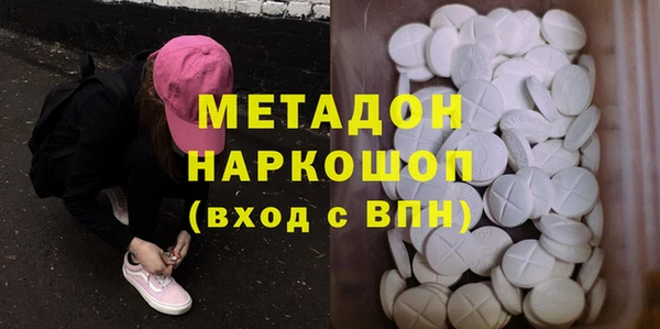 бутик Абаза