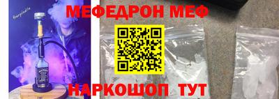 прущие крисы Чебоксары