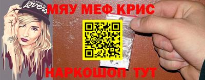 прущие крисы Чебоксары