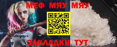 прущие крисы Чебоксары