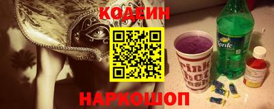 бутик Чебаркуль