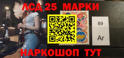 героин Чапаевск