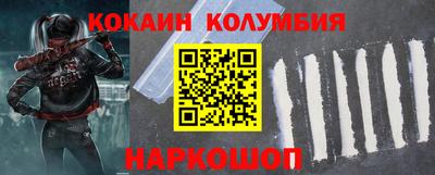 бутик Чебаркуль