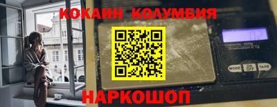 бутик Чебаркуль
