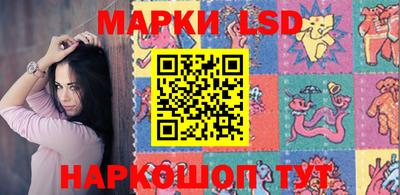 бутик Чебаркуль