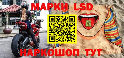 бутик Чебаркуль