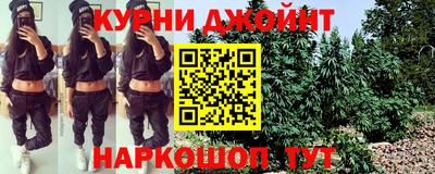 бутик Чебаркуль