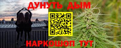 бутик Чебаркуль