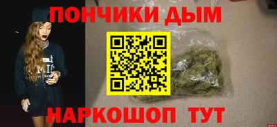 бутик Чебаркуль