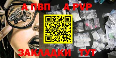 прущие крисы Чебоксары