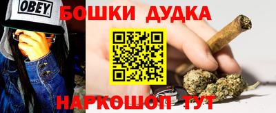 бутик Чебаркуль