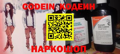 бутик Чебаркуль