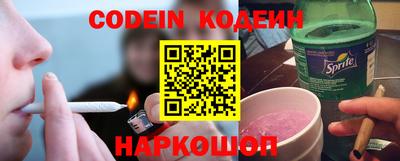 бутик Чебаркуль