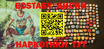 прущие крисы Чебоксары